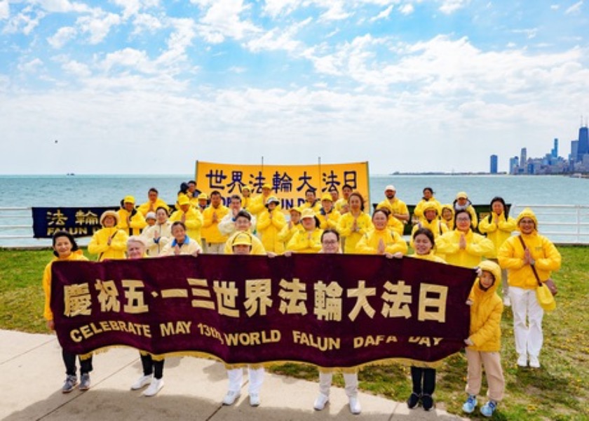 Image for article Chicago: Practitioners Celebrate World Falun Dafa Day and Express Gratitude to Master Li
