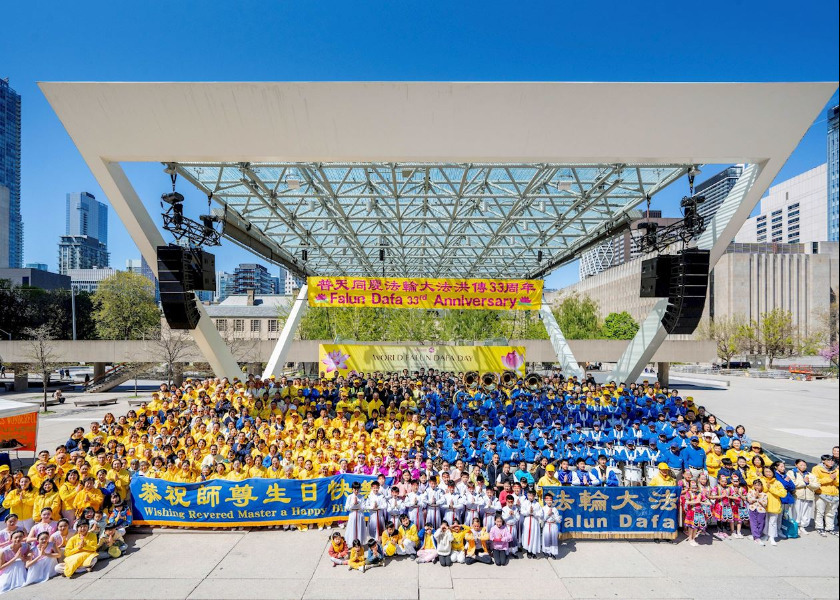 Image for article Canada: Rally and Parade in Toronto Celebrate Falun Dafa Day (Part One)