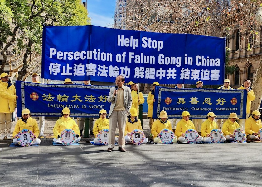 Image for article Sydney, Australia: Rally to Protest the Chinese Regime’s 26-Year-Long Persecution of Falun Gong