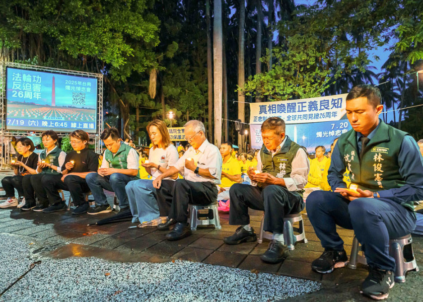 Image for article Taiwan: Elected Officials and Other Dignitaries Voice Support at Rallies Condemning the Persecution