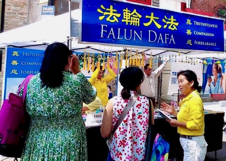Image for article Boston, USA: Introducing Falun Dafa at the August Moon Festival in Chinatown