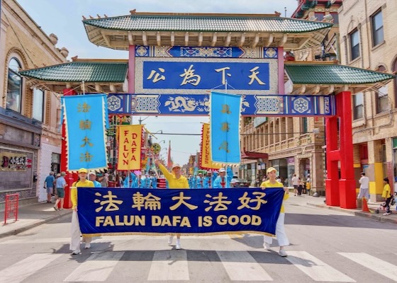 Image for article Chicago, USA: March Calls to End the Persecution of Falun Gong