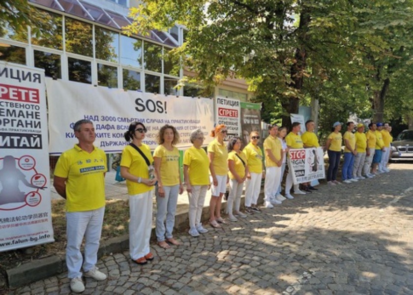 Image for article Bulgaria: Falun Dafa Practitioners Hold Activities to Peacefully Protest the 26-Year-Long Persecution