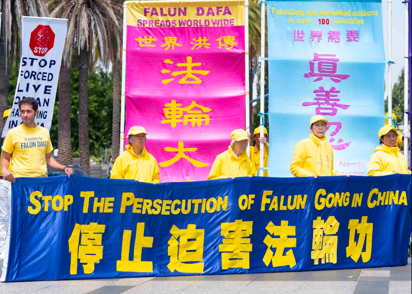Image for article San Francisco, California: Rally Condemns CCP-Sanctioned Forced Organ Harvesting