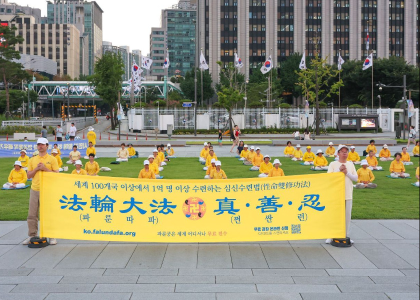 Image for article South Korea: Large Scale Exercise Demonstration in Seoul Promotes Traditional Cultivation Practice
