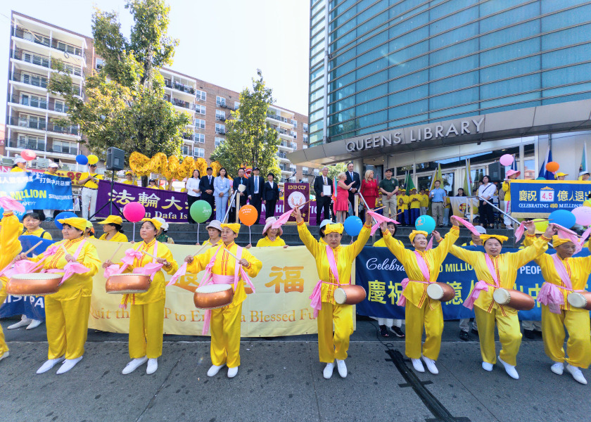 Image for article New York: Rally Congratulates 450 Million Chinese People Who Quit the CCP Organizations