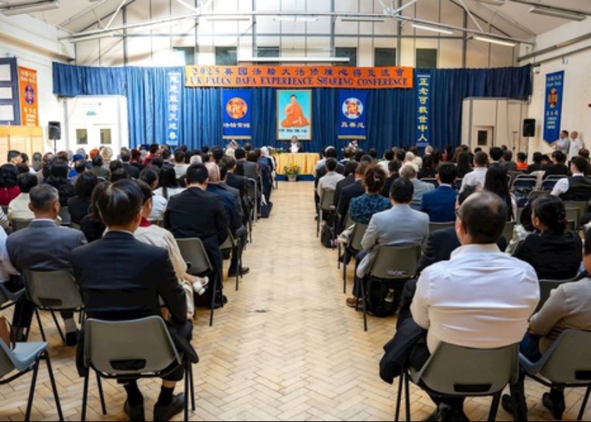 Image for article London, U.K.: Practitioners Learn from Each Other During Experience-Sharing Conference