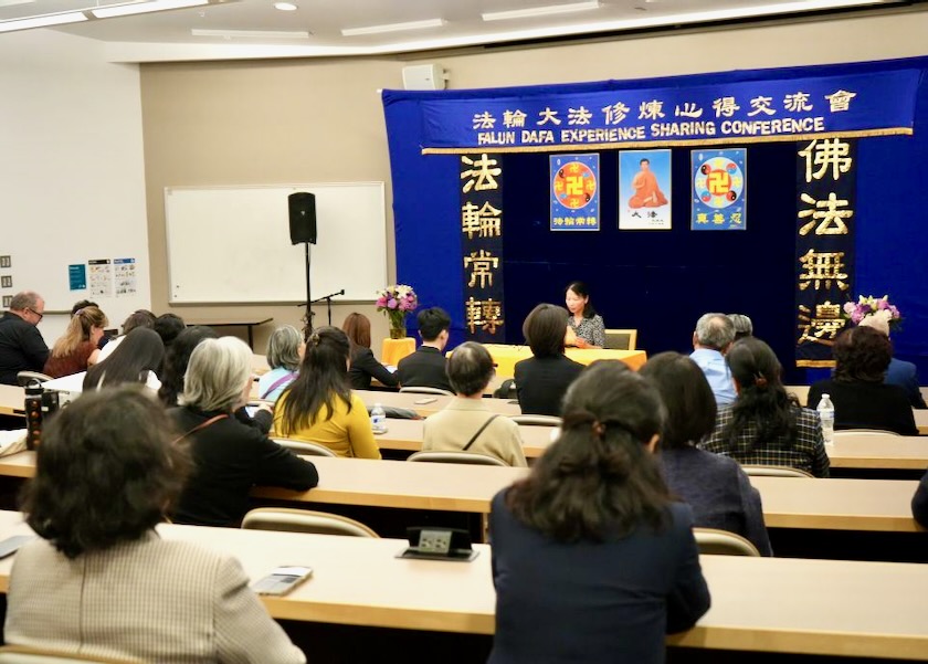 Image for article Seattle, Washington: Practitioners Learn from Each Other During Experience-Sharing Conference