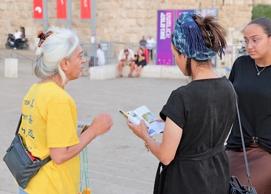 Image for article Israelis Praise Falun Dafa’s Principles: “This is Exactly What We Need”