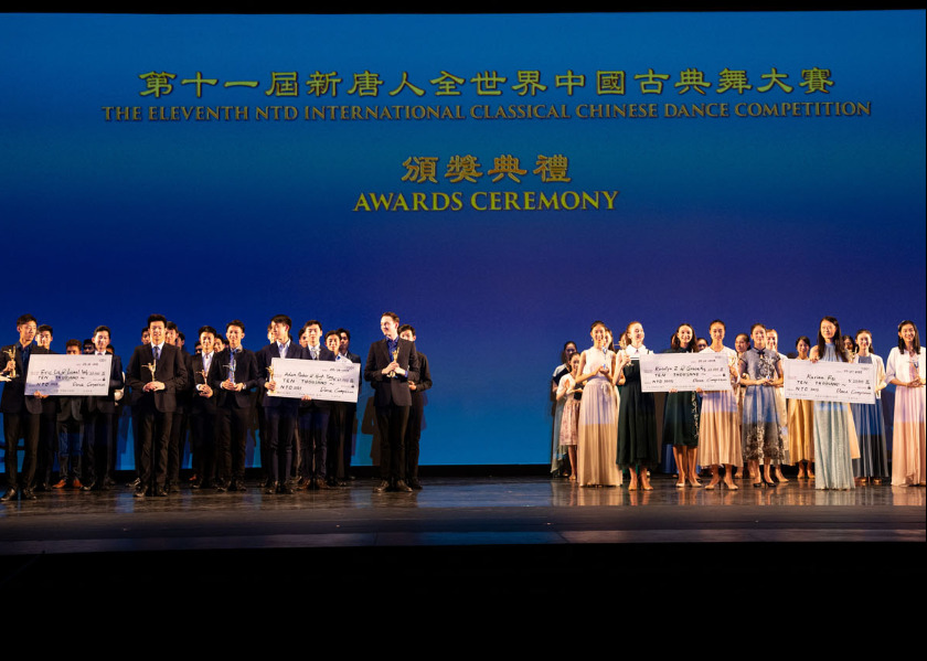 Image for article NTD’s 11th International Classical Chinese Dance Competition Passes On Traditional Art