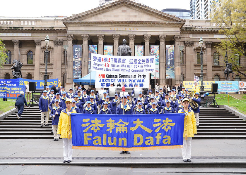 Image for article Melbourne, Australia: Rally Commends 450 Million People Who Quit the CCP