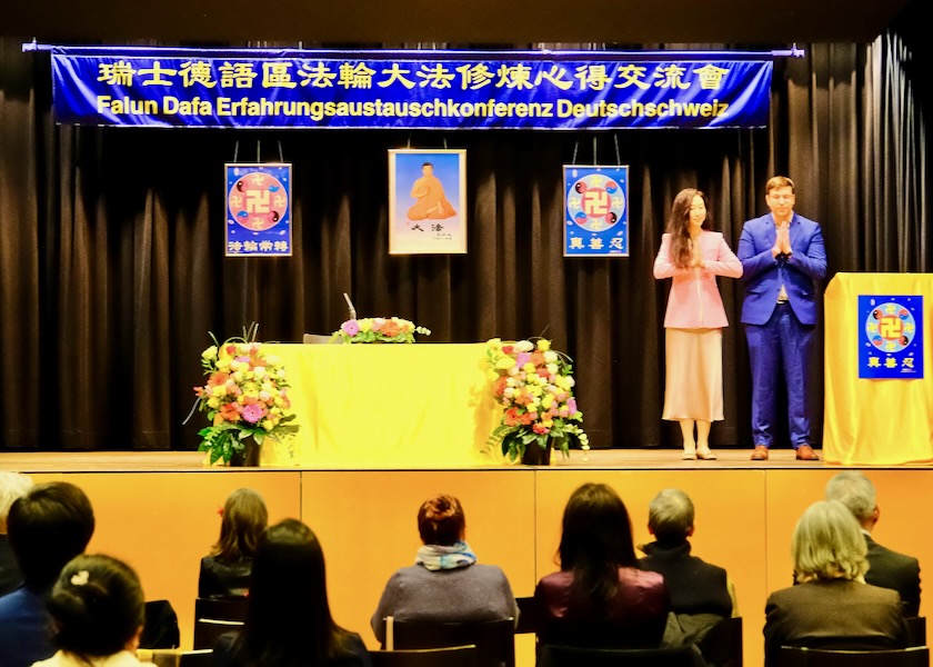 Image for article Practitioners Share Insights From Attending Experience Sharing Conference in Switzerland