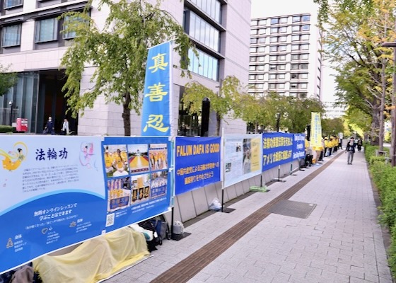 Image for article Falun Dafa Practitioners Call for Ending the Persecution During President Trump’s Visit to Japan
