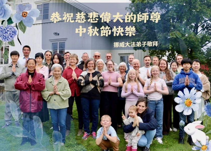 Image for article Practitioners in 60 Countries and Regions Wish Master Li a Happy Mid-Autumn Festival