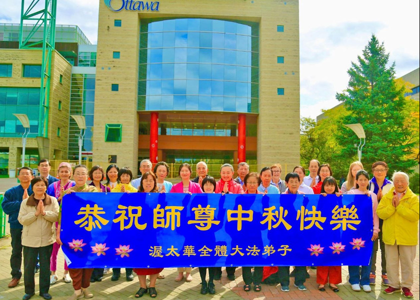 Image for article Falun Dafa Practitioners in Ottawa, Canada Thank Master Li During Mid-Autumn Festival