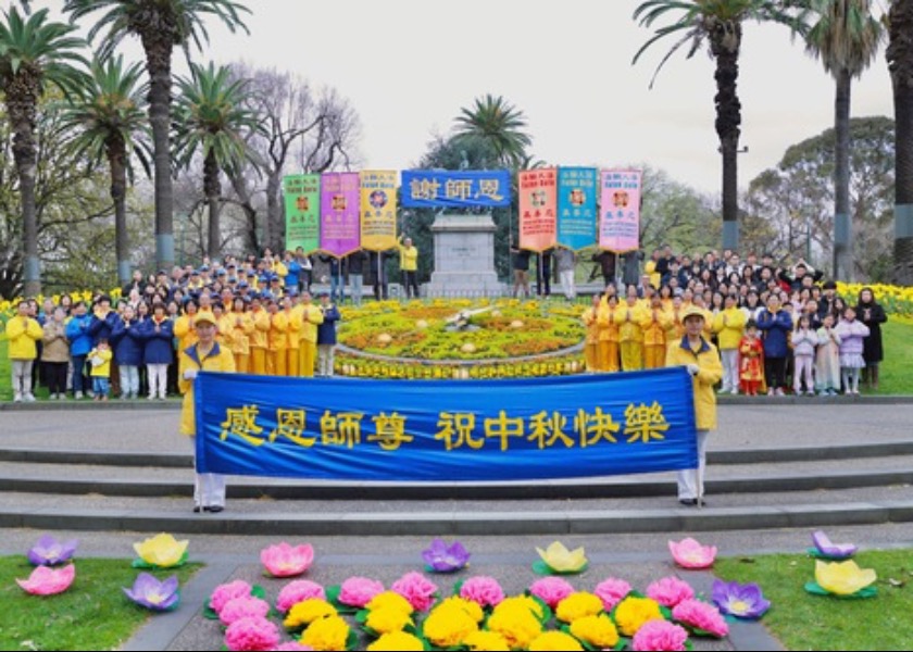 Image for article Australia: Falun Dafa Practitioners Wish Master Li a Happy Mid-Autumn Festival and Reflect on Their Cultivation Journeys