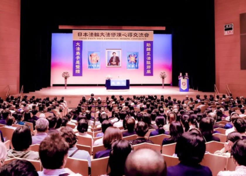 Image for article Tokyo, Japan: Learning From Each Other During an Experience Sharing Conference