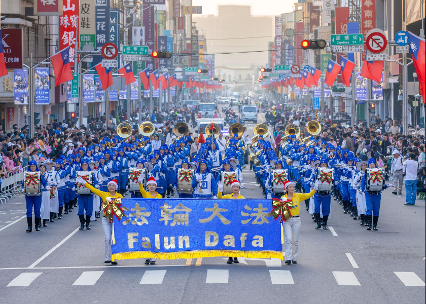 Image for article Taiwan: Spectators Moved by Tian Guo Marching Band’s Grand Finale at Chiayi City International Band Festival