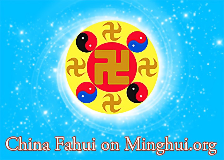 Image for article China Fahui | Memorizing the Fa and Submitting Articles to Minghui