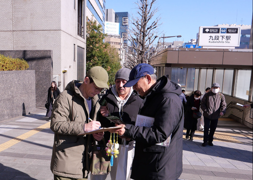 Image for article Tokyo Residents Express Their Support for Falun Gong During New Year’s Day Event