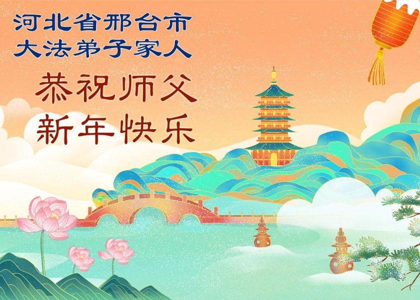 Image for article People from All Walks of Life in China Thank Master Li: “A Miracle We Cannot Explain”