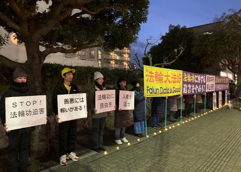 Image for article Japan: Events Held to Raise Awareness in Several Cities Before Chinese New Year