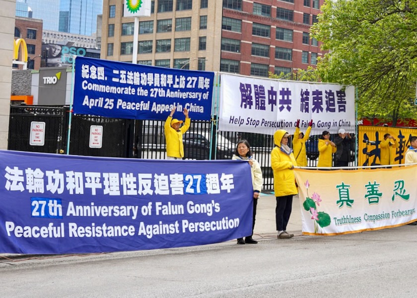 Image for article Remembrances and Voices of Support at Rally in Chicago to Commemorate the April 25 Appeal