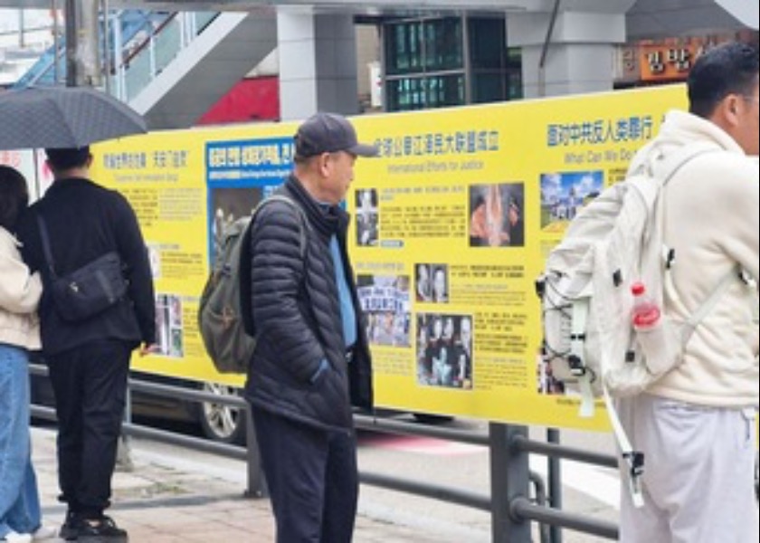 Image for article Suwon, South Korea: Helping Tourists Learn the Facts About Falun Gong