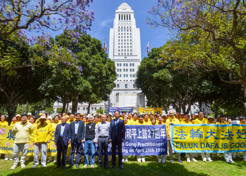Image for article Rally in Los Angeles Marks the April 25 Appeal and Exposes the Persecution