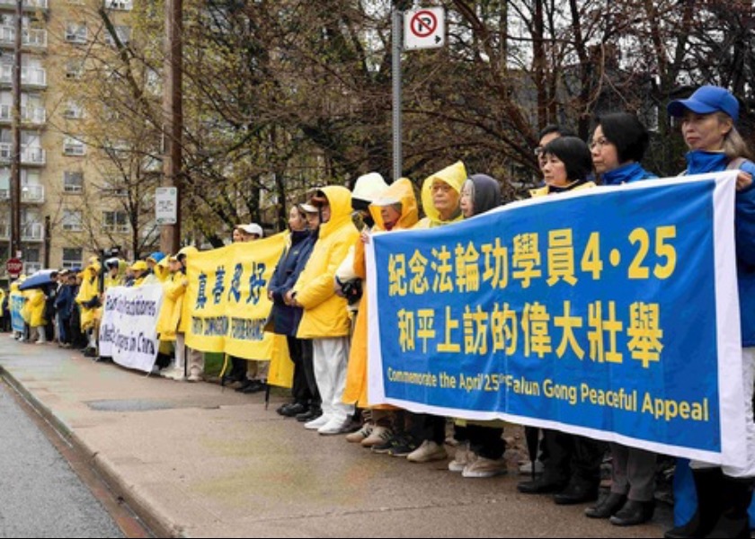 Image for article Rally in Toronto Marks the April 25 Appeal and Calls for an End to the Persecution