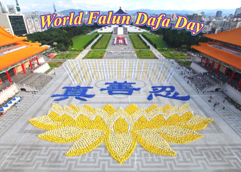Image for article Thoughts on Writing Articles to Commemorate World Falun Dafa Day
