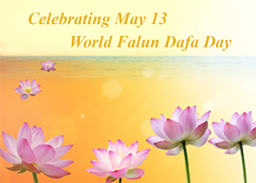 Image for article [Celebrating World Falun Dafa Day] Amazing Recovery From Life-Threatening Illnesses After Practicing Falun Dafa