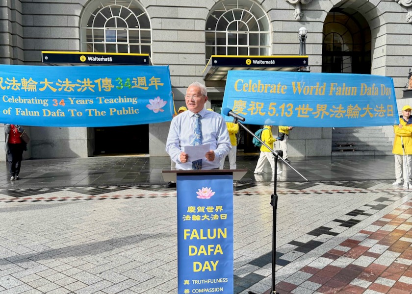 Image for article New Zealand: Practitioners and Guests Celebrate World Falun Dafa Day in Auckland