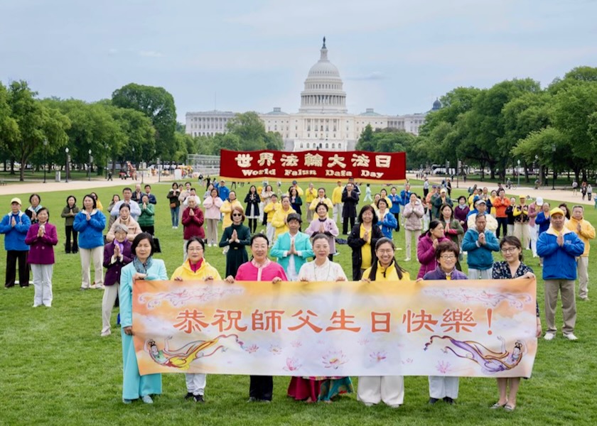 Image for article Washington DC: Practitioners Reflect on Their Cultivation and Express Their Gratitude During World Falun Dafa Day Celebration
