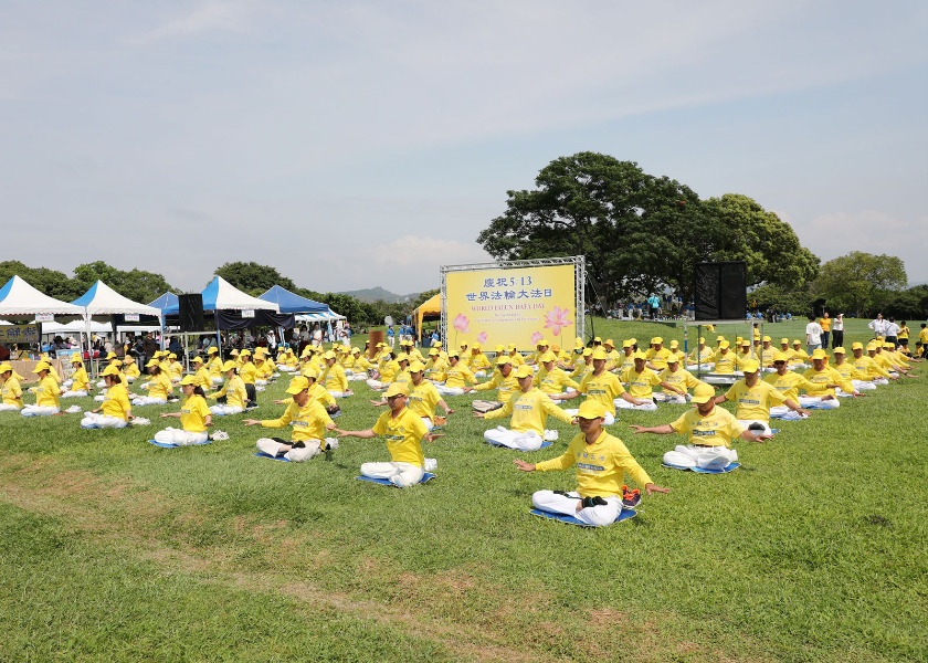 Image for article Practitioners from Central Taiwan Celebrate World Falun Dafa Day and Thank Master