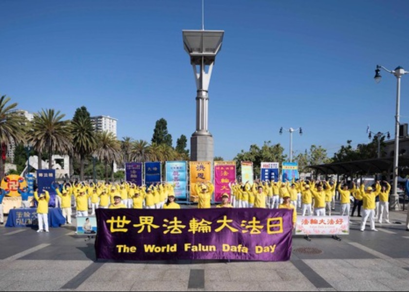 Image for article Falun Dafa Practitioners and Supporters in San Francisco Celebrate World Falun Dafa Day