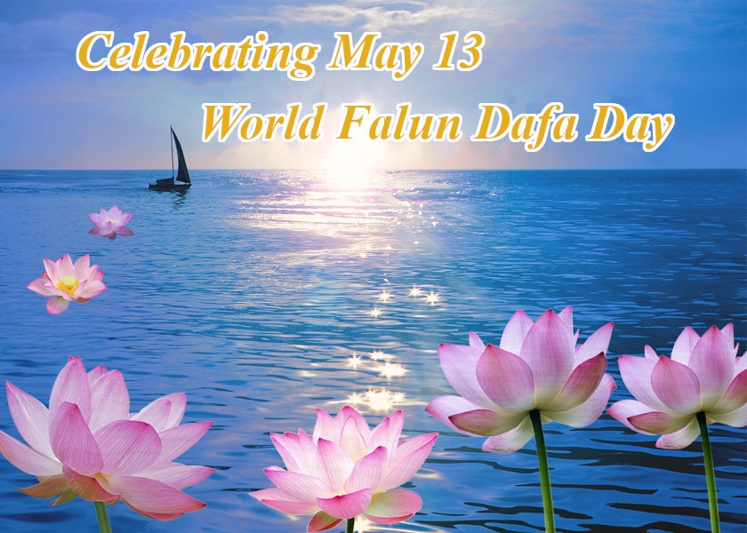 Image for article [Celebrating World Falun Dafa Day] My Cultivation Experiences While Working in Beijing