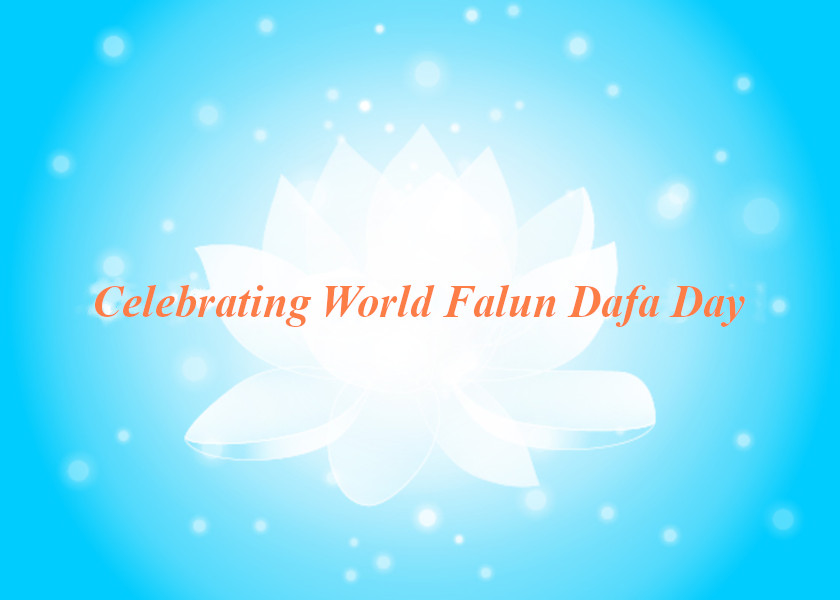 Image for article [Celebrating World Falun Dafa Day] A Special Large Family