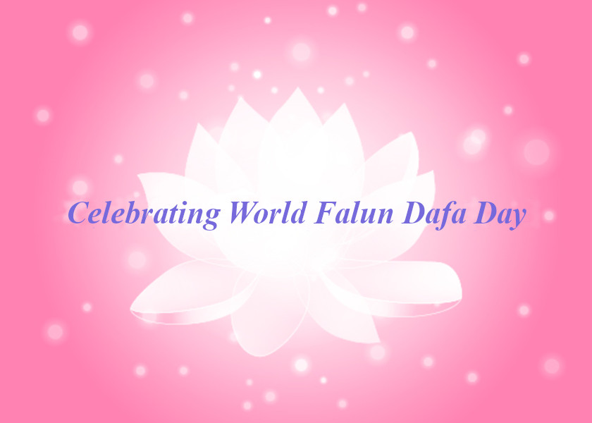 Image for article [Celebrating World Falun Dafa Day] Learning the Truth by Circumventing the “Great Firewall,” Cultivating in Falun Dafa for 14 Years