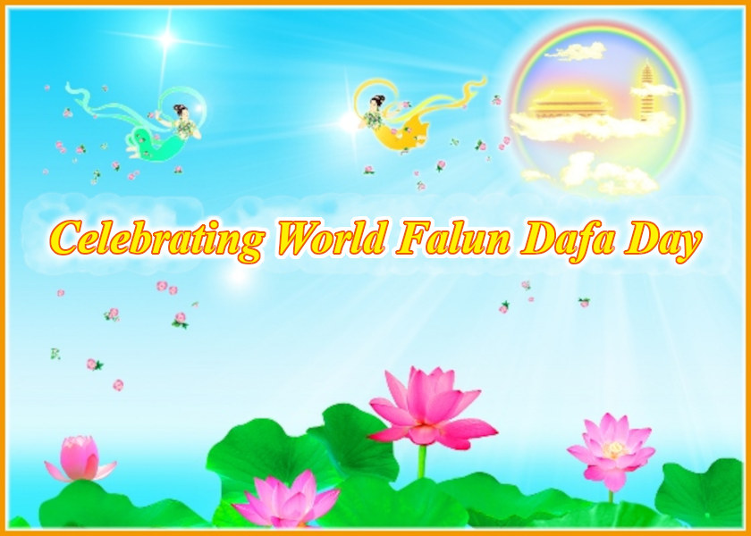 Image for article [Celebrating World Falun Dafa Day] “Former Neighbors Impressed by Our Youthful Looks and Harmonious Family Relationship”