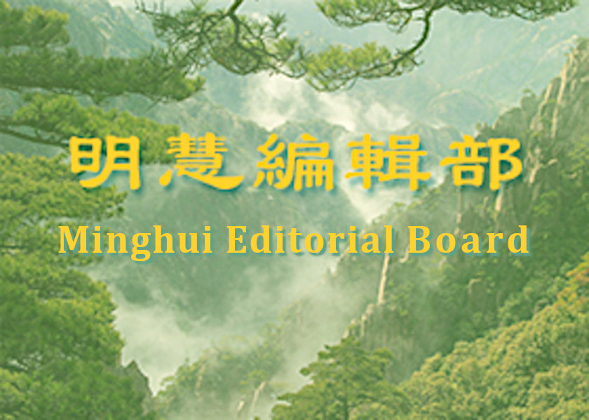 Image for article Notice