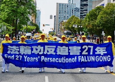 Image for article Vancouver: Large-Scale Group Exercises and March Raise Awareness of the CCP’s 27 Years of Persecuting Falun Gong