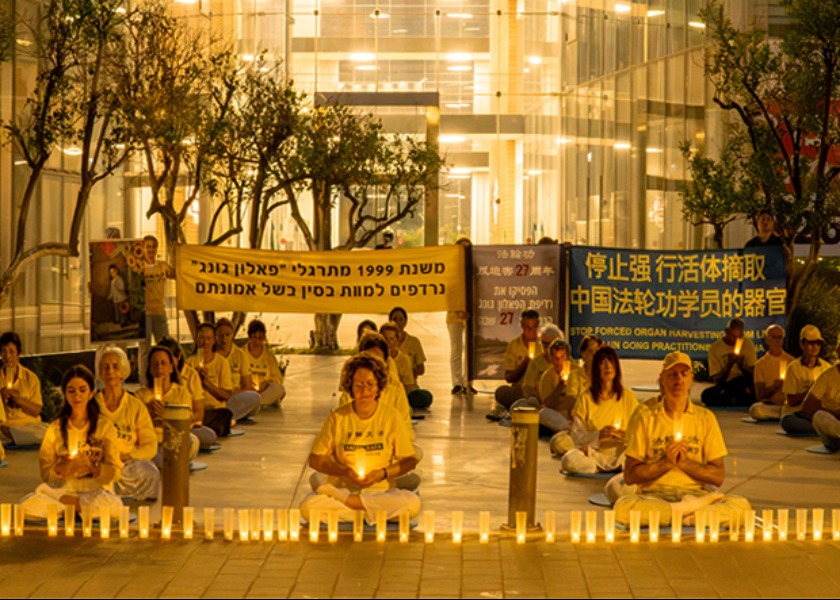 Image for article “A Steadfast Commitment to Truth:” Israeli Falun Dafa Practitioners Receive Support During Protest for 27th Anniversary of Persecution