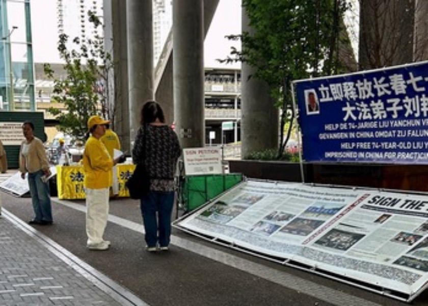 Image for article The Netherlands: Rally in Front of Foreign Ministry Demands That Practitioners Recently Arrested in Changchun, China Be Released