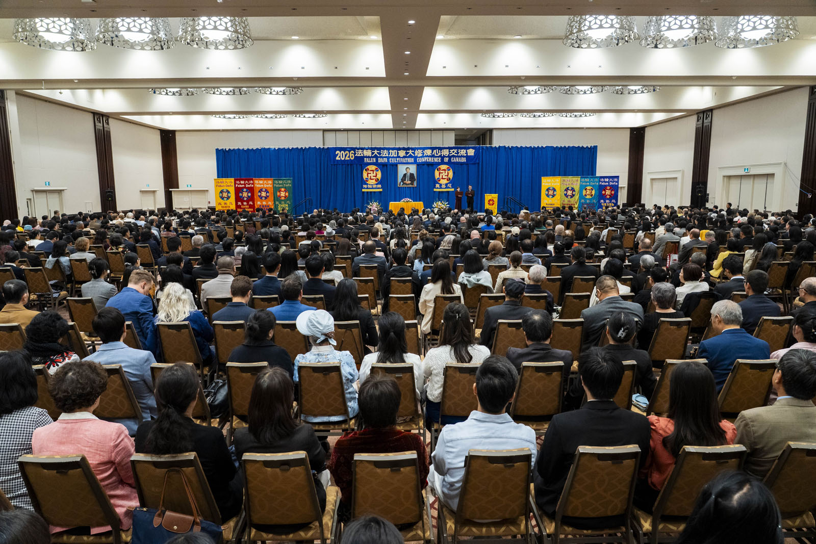 Image for article Walking the Cultivation Path Together During Experience-Sharing Conference in Toronto, Canada
