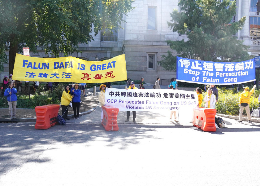 Image for article Attacker Arrested During Falun Gong Practitioners’ Peaceful Protests in Washington, DC