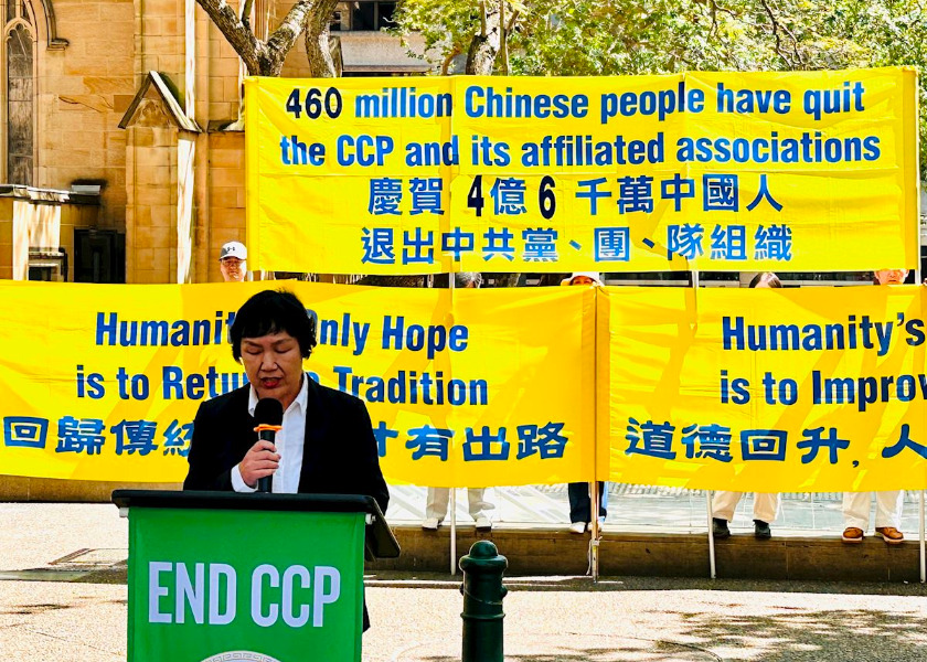 Image for article Sydney, Australia: Rally and March Celebrate 460 Million Chinese Who Quit the CCP Organizations