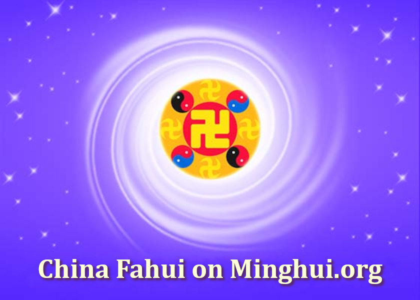 Image for article China Fahui | The Later It Is, the More Diligent We Should Be