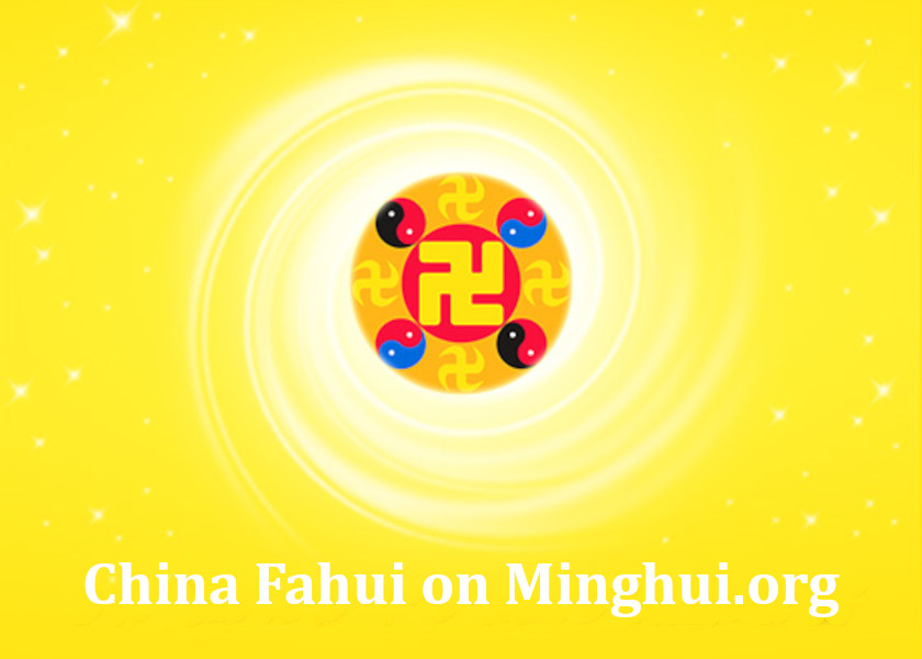 Image for article China Fahui | Solidly Cultivating and Memorizing Dafa’s Teachings After I Was Released From Prison