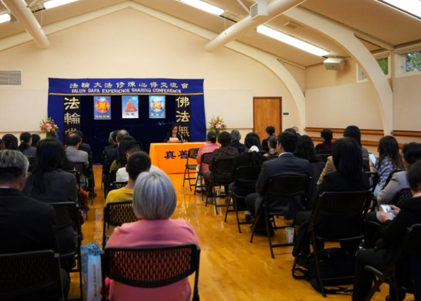 Image for article Seattle, US: Practitioners at Falun Dafa Conference Share How They Improved in Their Cultivation
